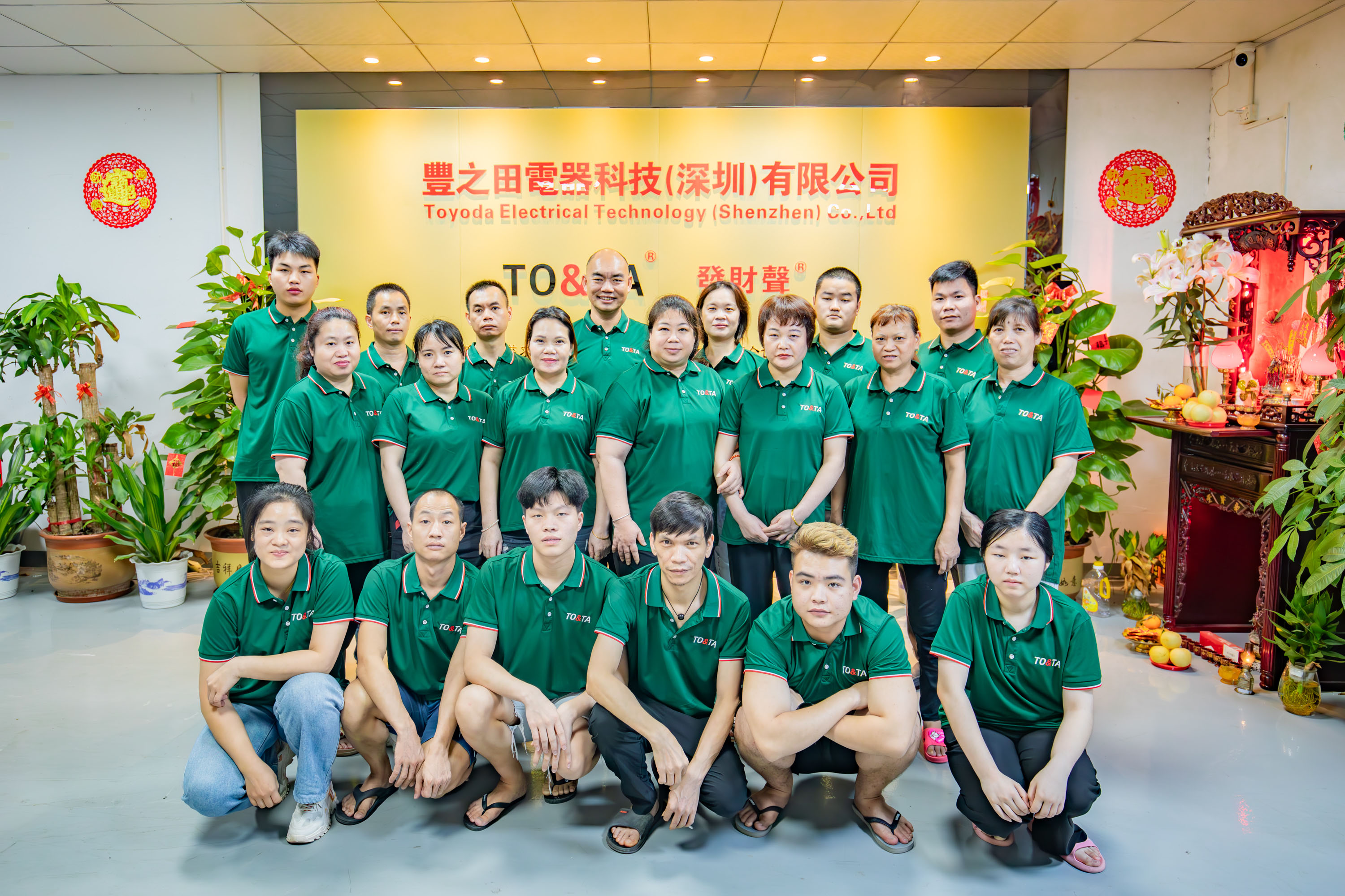 <span>Group photo of company team building</span>