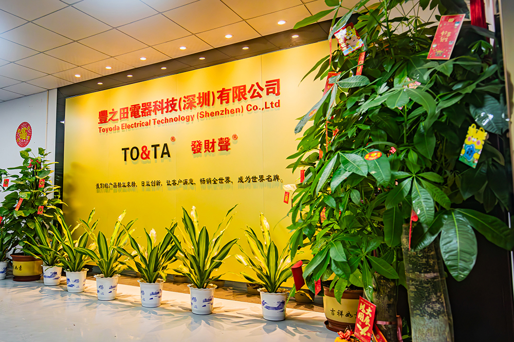 <span>Factory lobby</span>