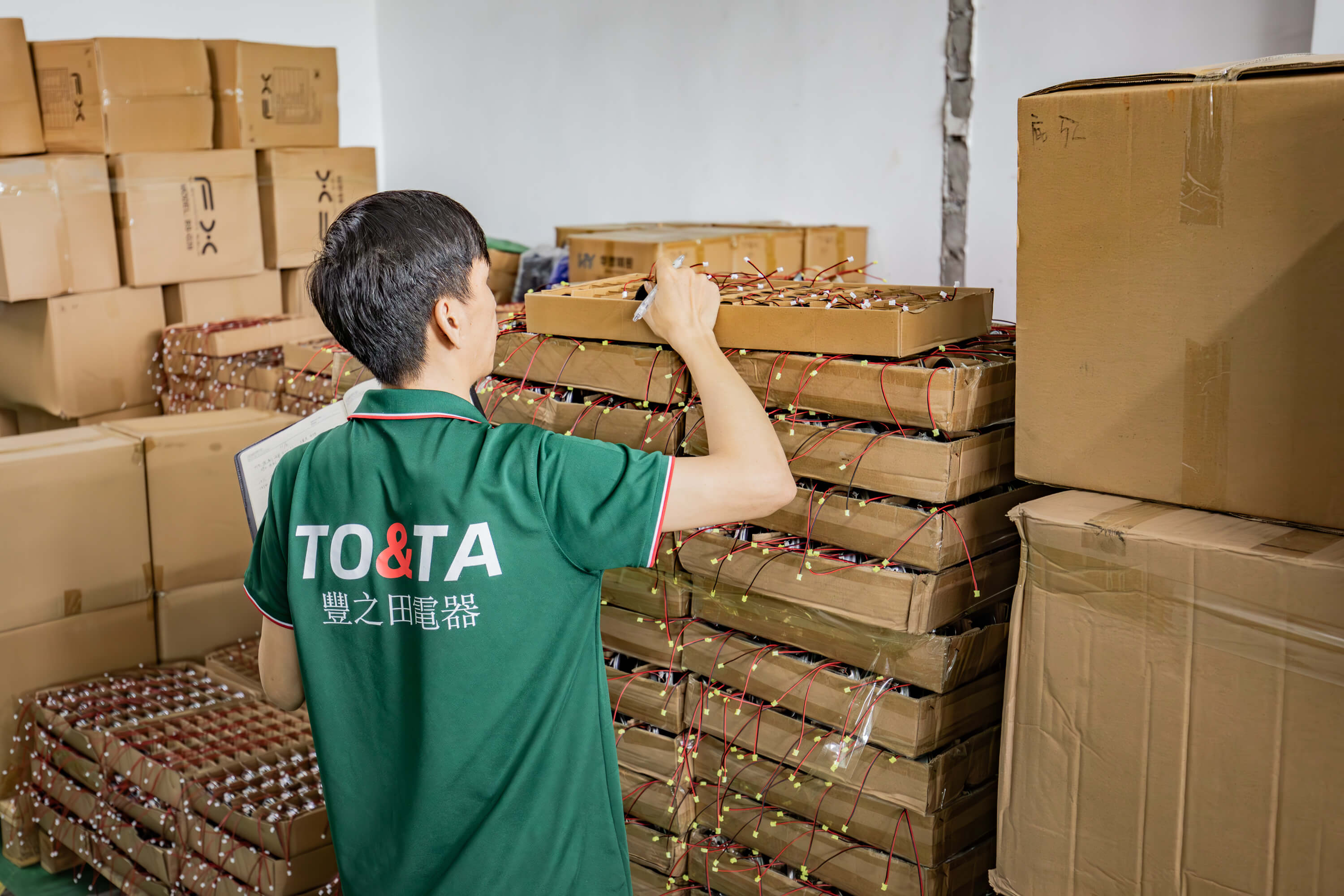 <span>Material warehouse</span>