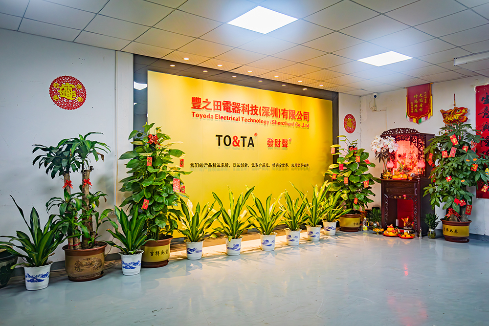 <span>Factory lobby</span>