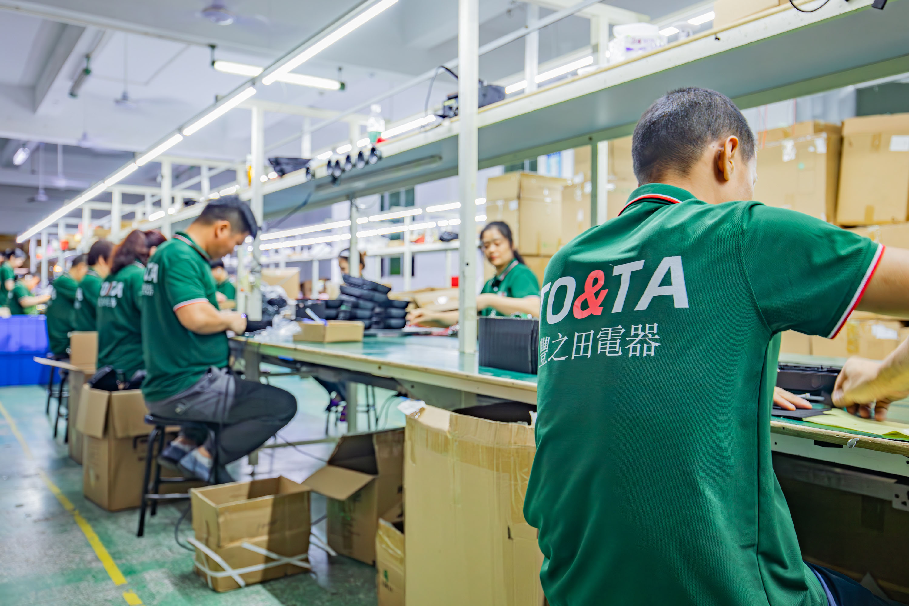 <span>Production workshop</span>