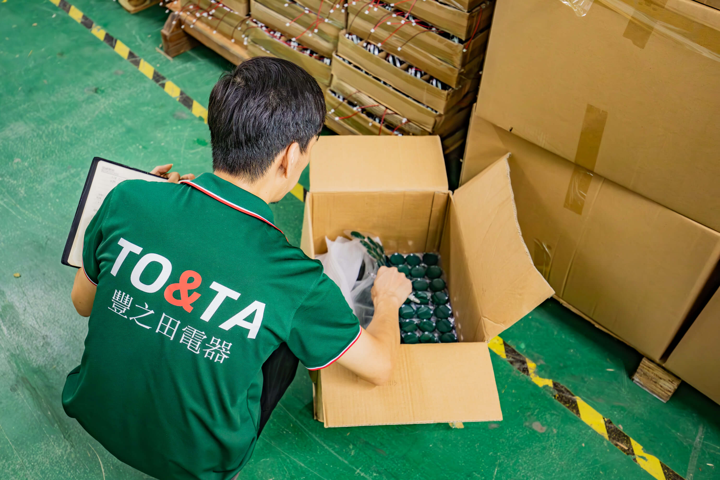 <span>Material warehouse</span>